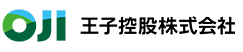 王子（OJI） 王子控股